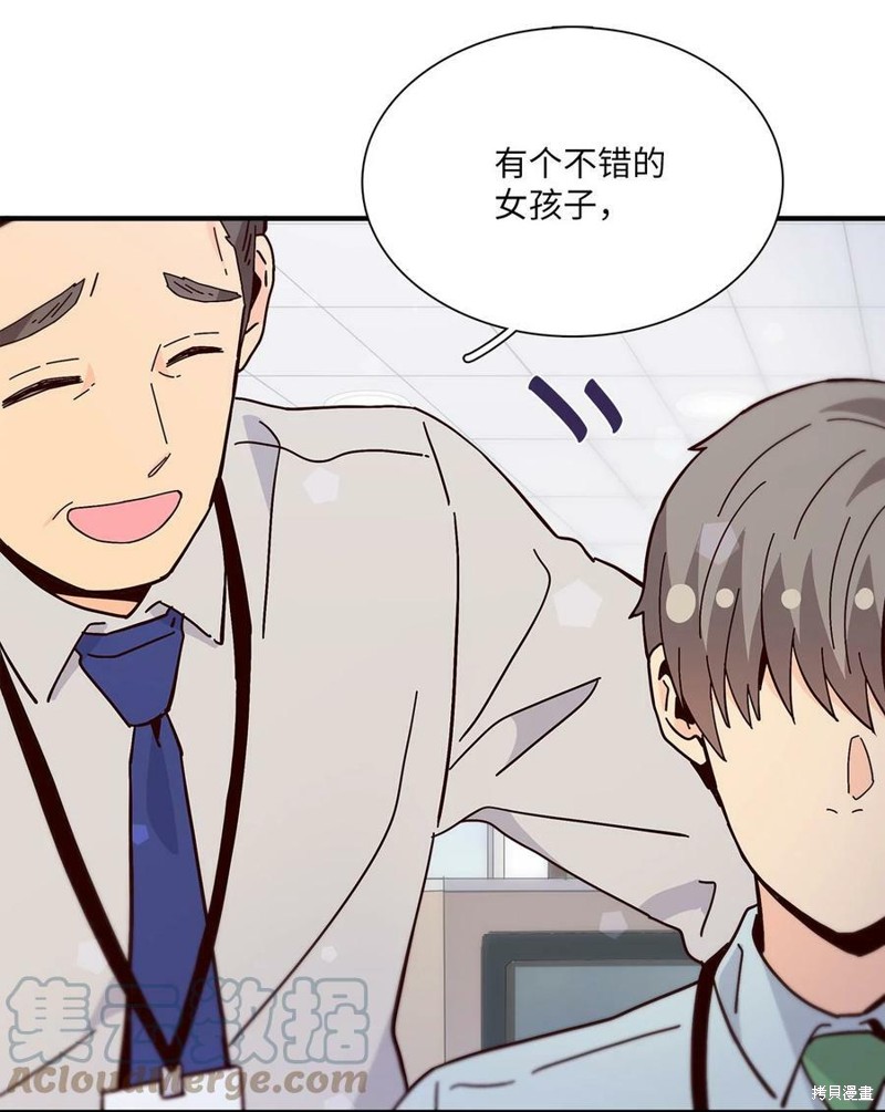 《时间的阶梯》漫画最新章节第109话免费下拉式在线观看章节第【4】张图片