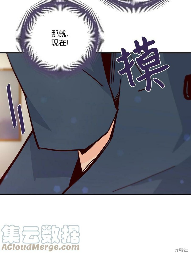 《时间的阶梯》漫画最新章节第115话免费下拉式在线观看章节第【15】张图片