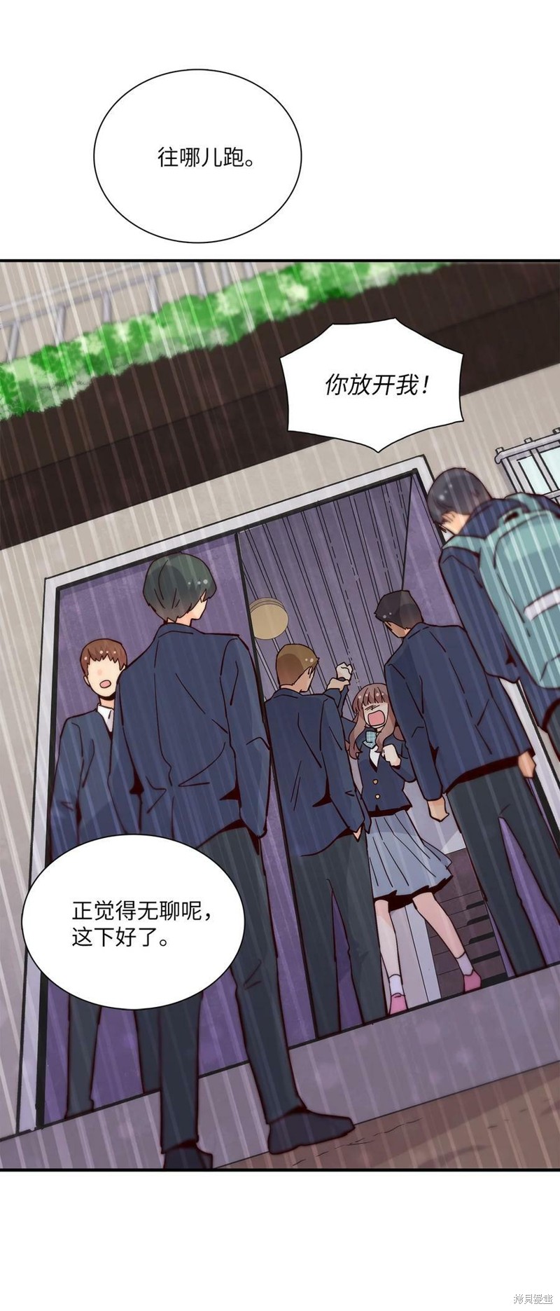 《时间的阶梯》漫画最新章节第88话免费下拉式在线观看章节第【43】张图片