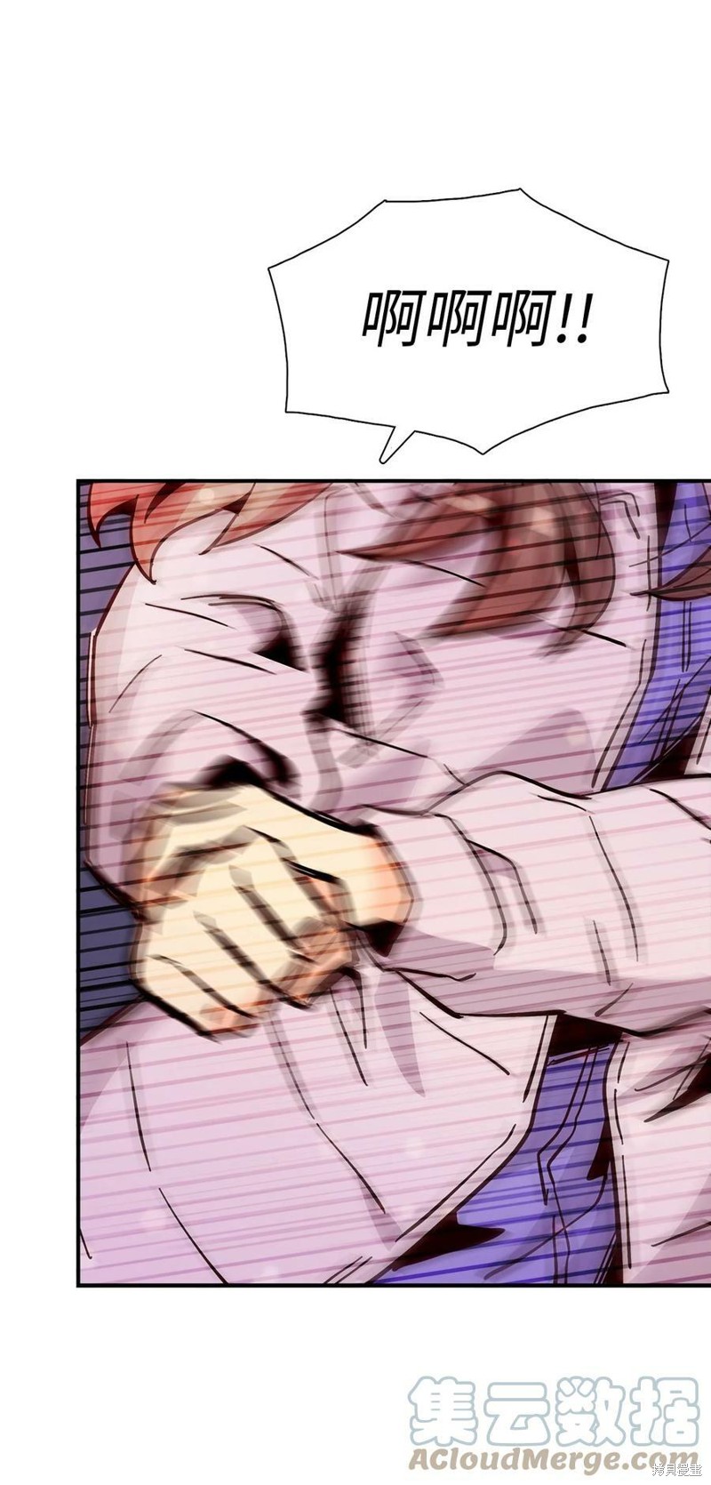 《时间的阶梯》漫画最新章节第115话免费下拉式在线观看章节第【24】张图片