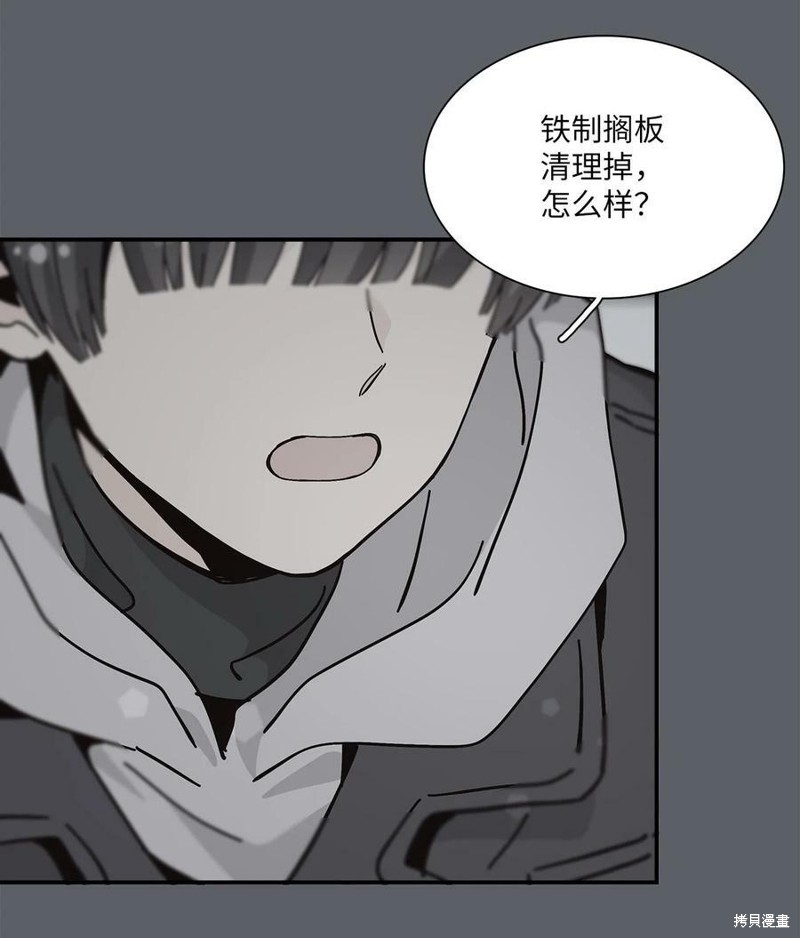 《时间的阶梯》漫画最新章节第99话免费下拉式在线观看章节第【69】张图片