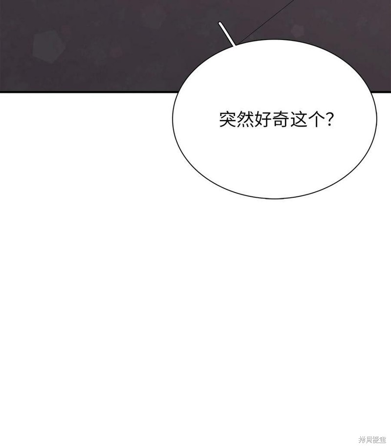 《时间的阶梯》漫画最新章节第84话免费下拉式在线观看章节第【87】张图片