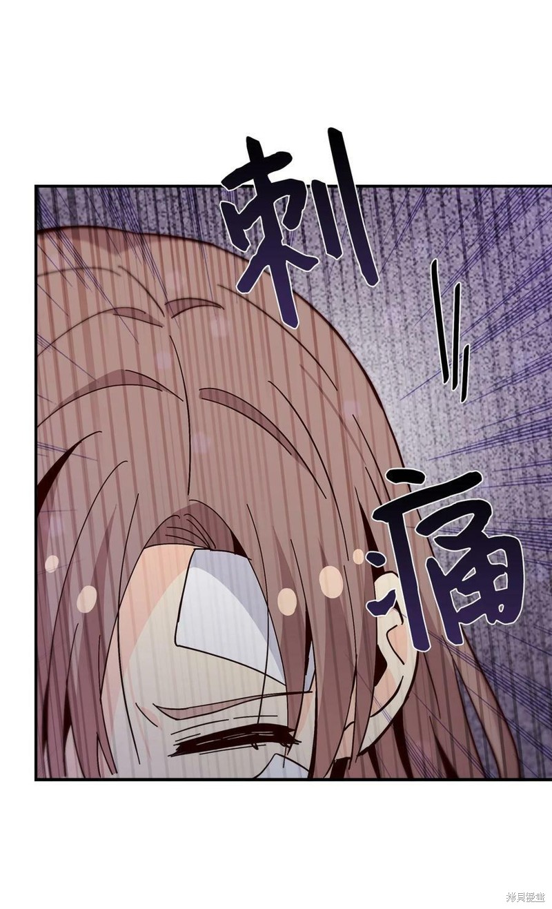 《时间的阶梯》漫画最新章节第89话免费下拉式在线观看章节第【14】张图片