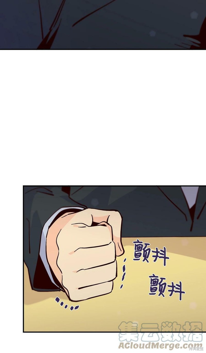 《时间的阶梯》漫画最新章节第86话免费下拉式在线观看章节第【24】张图片