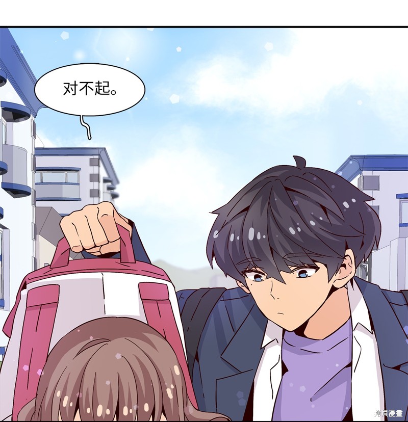 《时间的阶梯》漫画最新章节第9话免费下拉式在线观看章节第【63】张图片