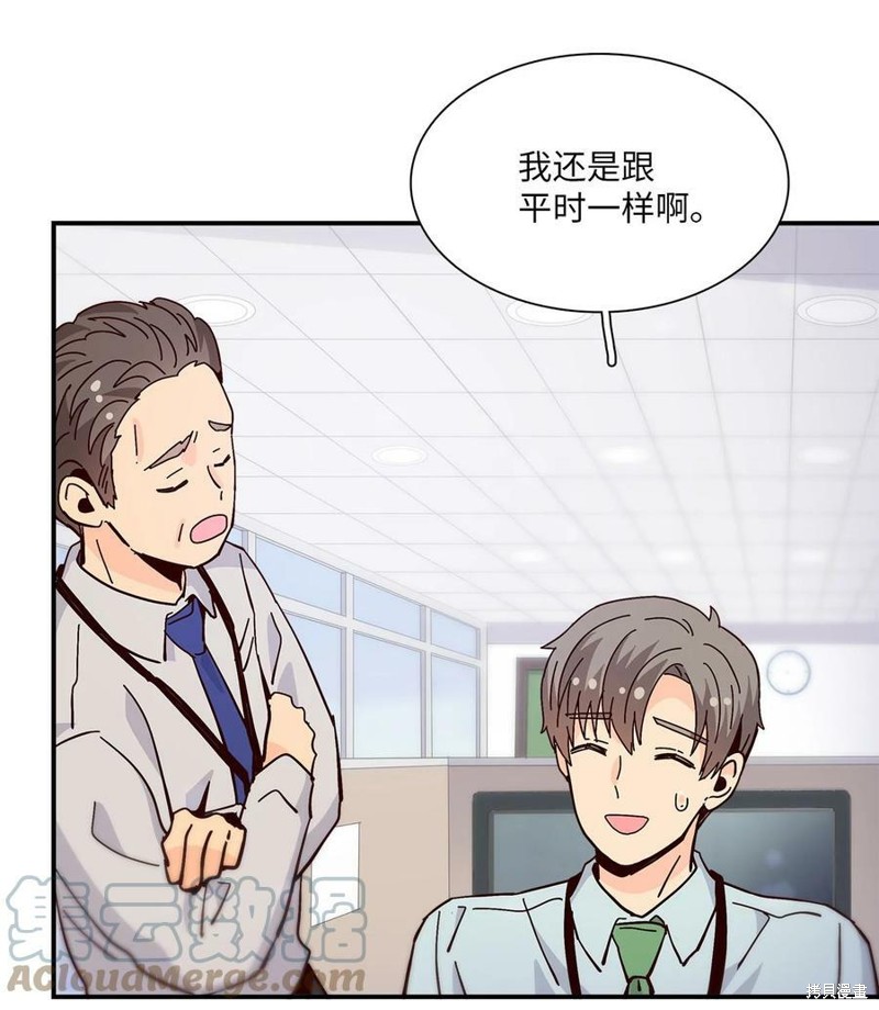 《时间的阶梯》漫画最新章节第108话免费下拉式在线观看章节第【77】张图片