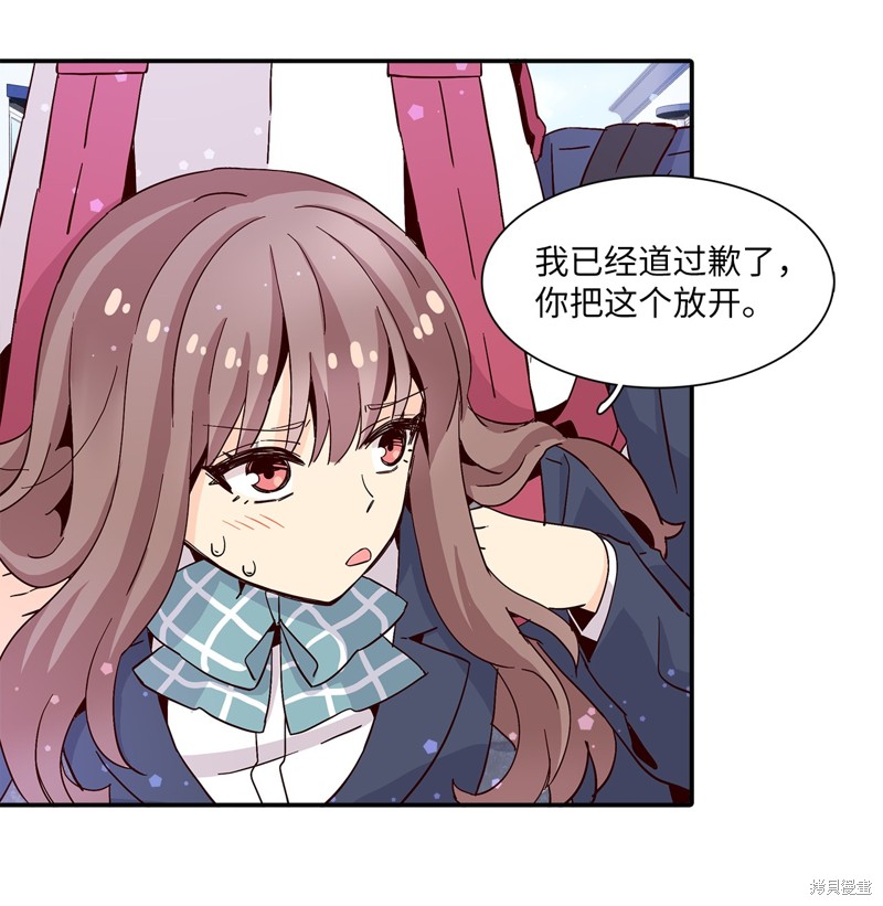 《时间的阶梯》漫画最新章节第9话免费下拉式在线观看章节第【66】张图片