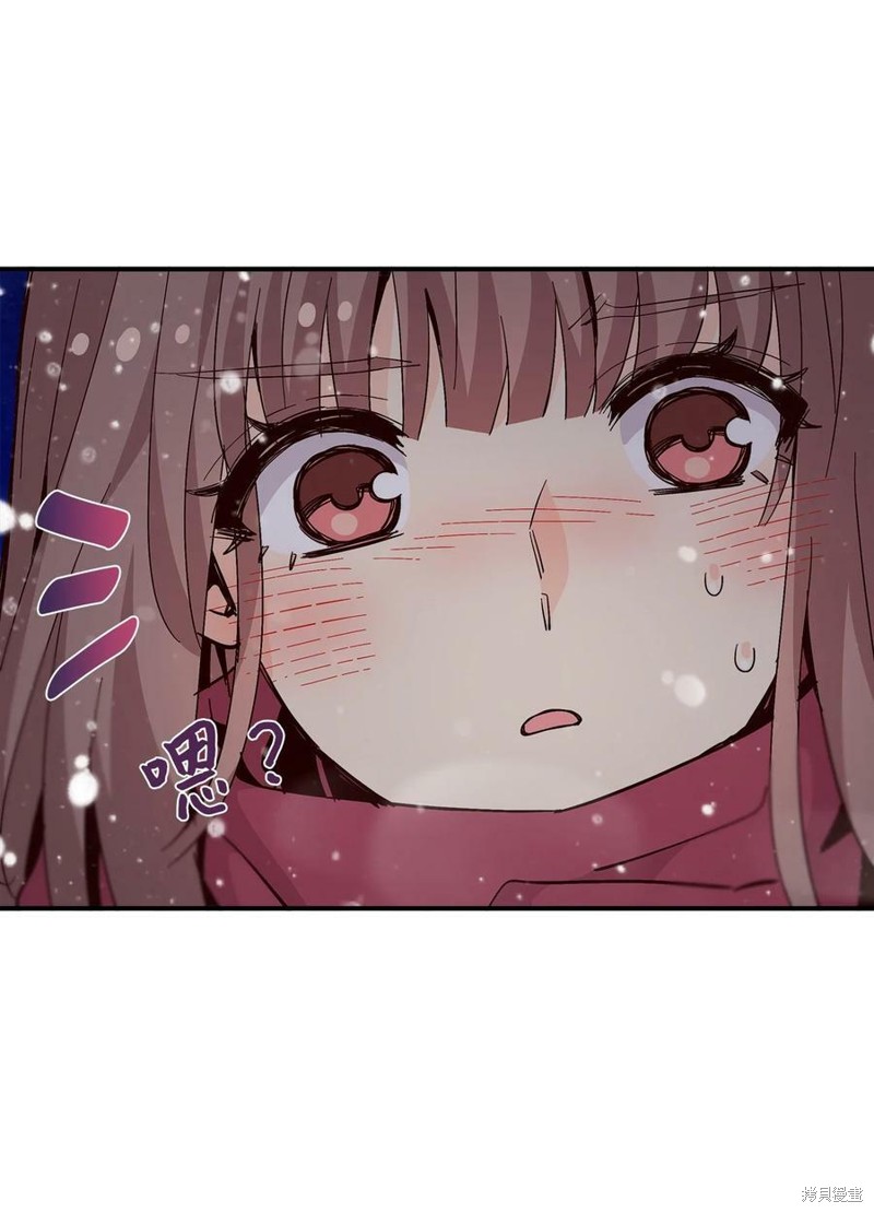 《时间的阶梯》漫画最新章节第77话免费下拉式在线观看章节第【45】张图片