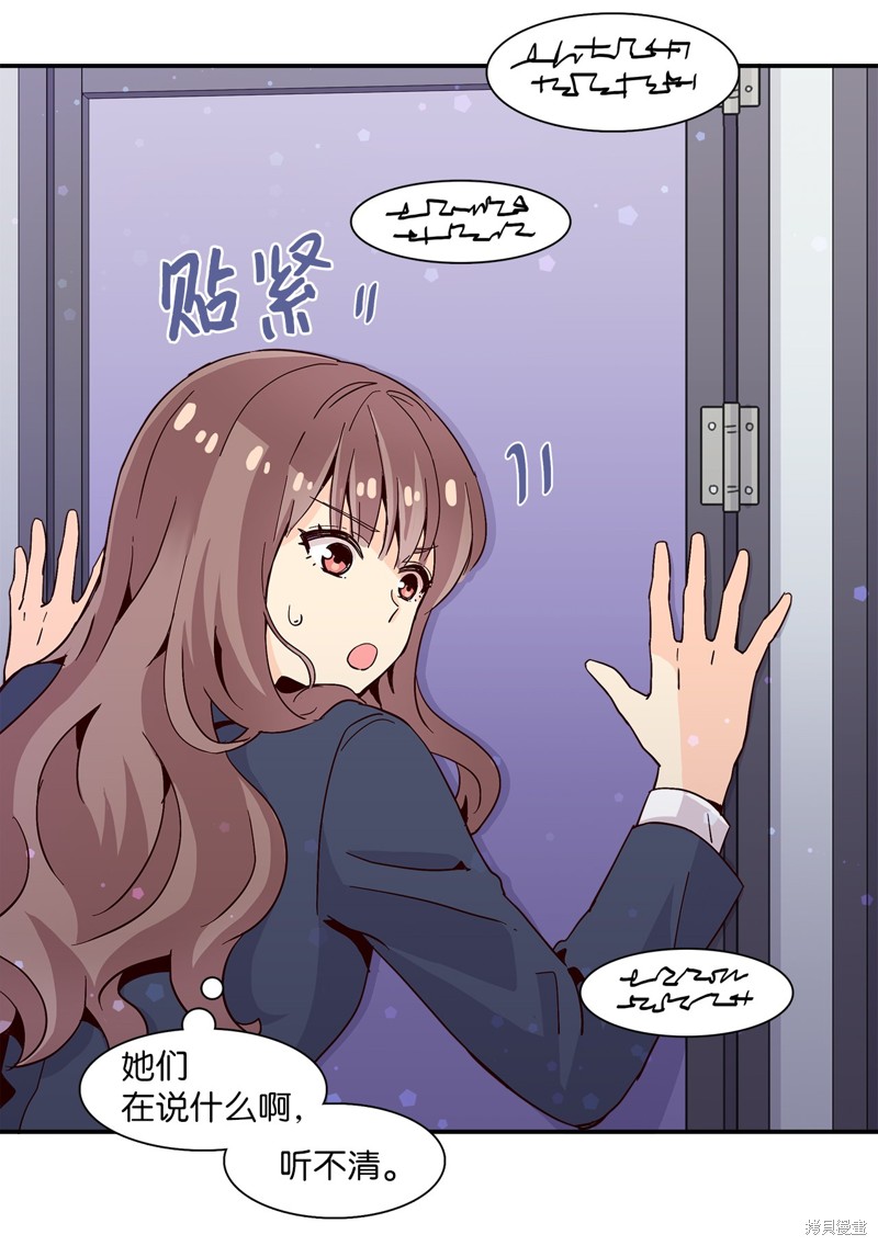 《时间的阶梯》漫画最新章节第11话免费下拉式在线观看章节第【1】张图片