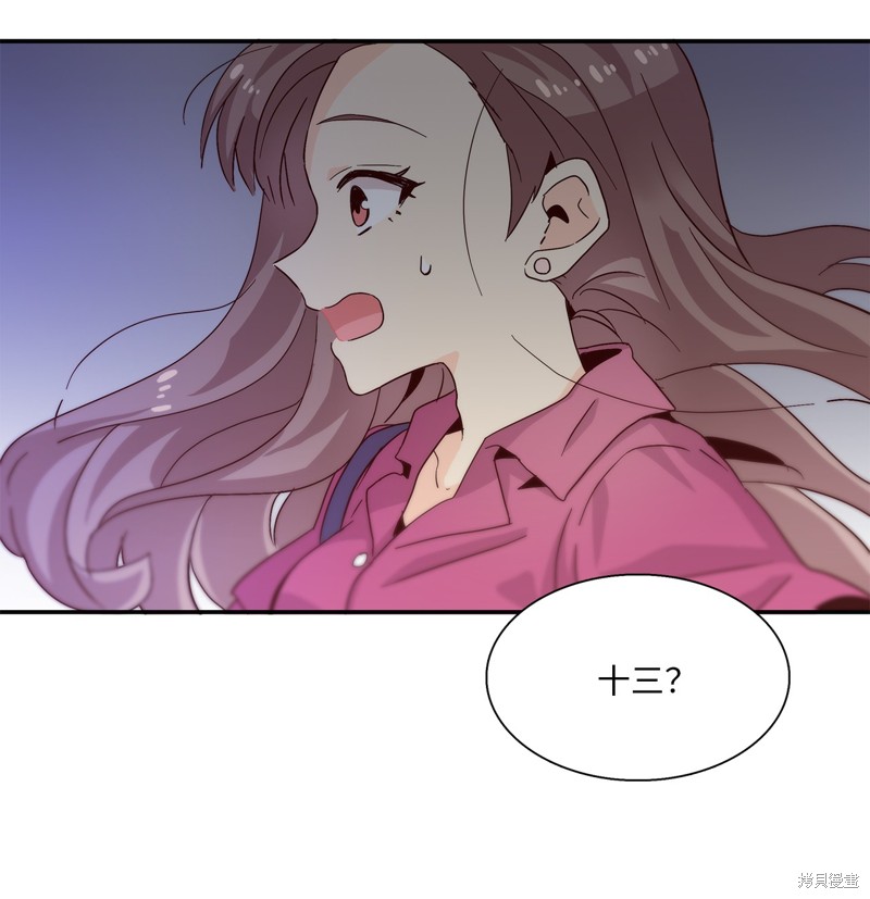 《时间的阶梯》漫画最新章节第4话免费下拉式在线观看章节第【18】张图片