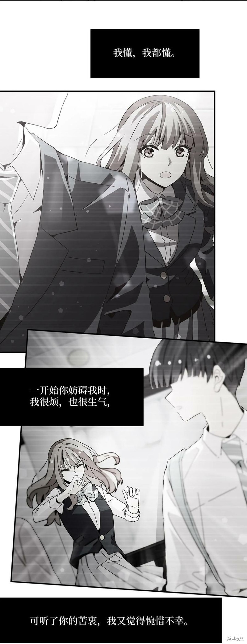 《时间的阶梯》漫画最新章节第93话免费下拉式在线观看章节第【77】张图片