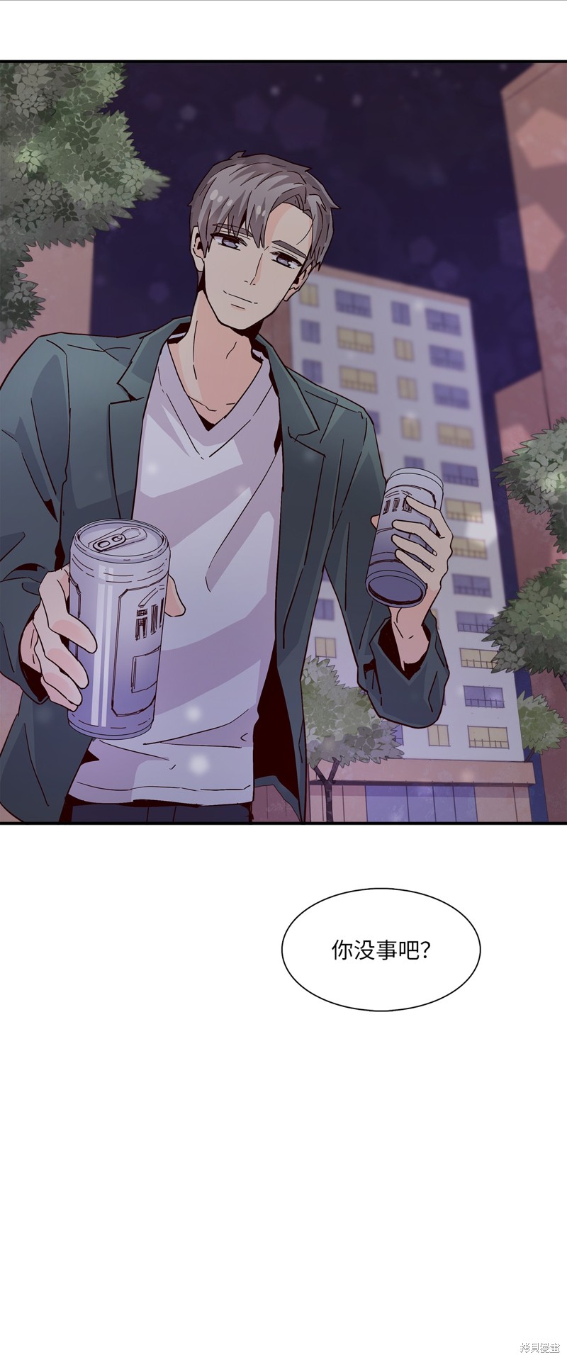 《时间的阶梯》漫画最新章节第17话免费下拉式在线观看章节第【75】张图片