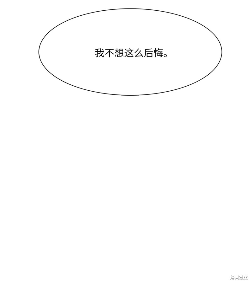 《时间的阶梯》漫画最新章节第18话免费下拉式在线观看章节第【56】张图片