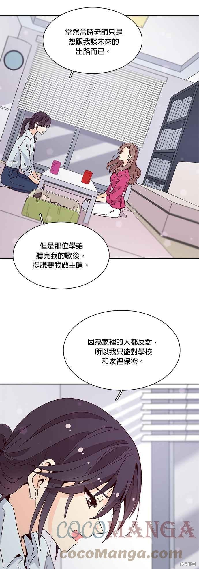 《时间的阶梯》漫画最新章节第39话免费下拉式在线观看章节第【3】张图片