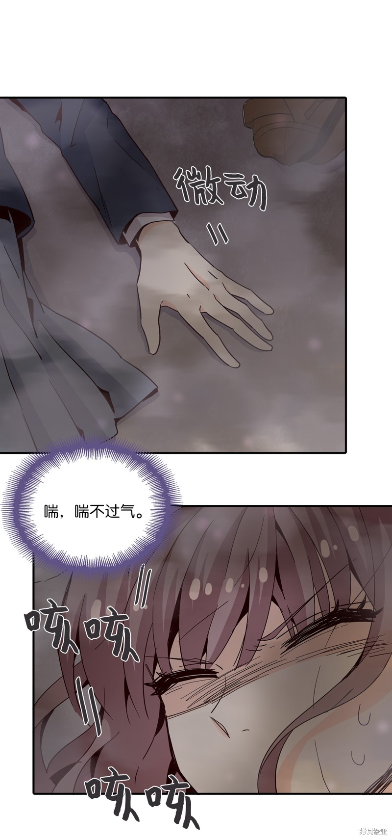 《时间的阶梯》漫画最新章节第15话免费下拉式在线观看章节第【27】张图片