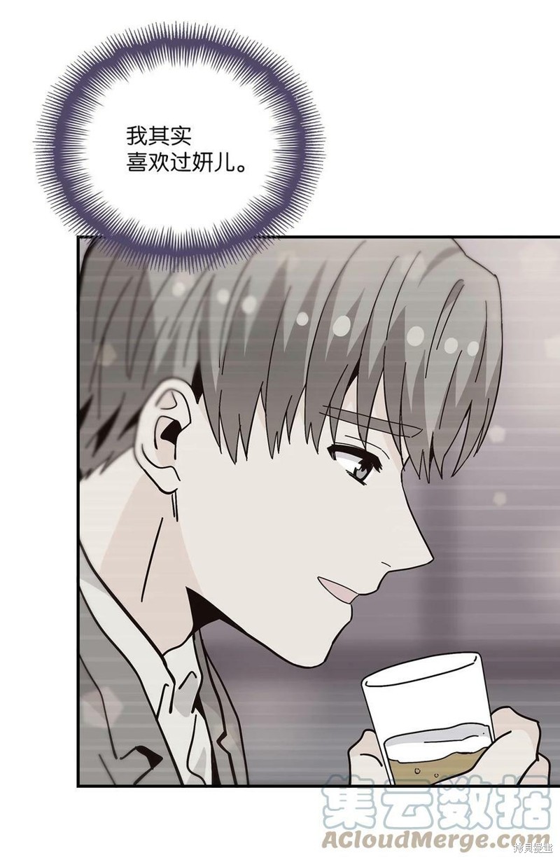 《时间的阶梯》漫画最新章节第106话免费下拉式在线观看章节第【13】张图片