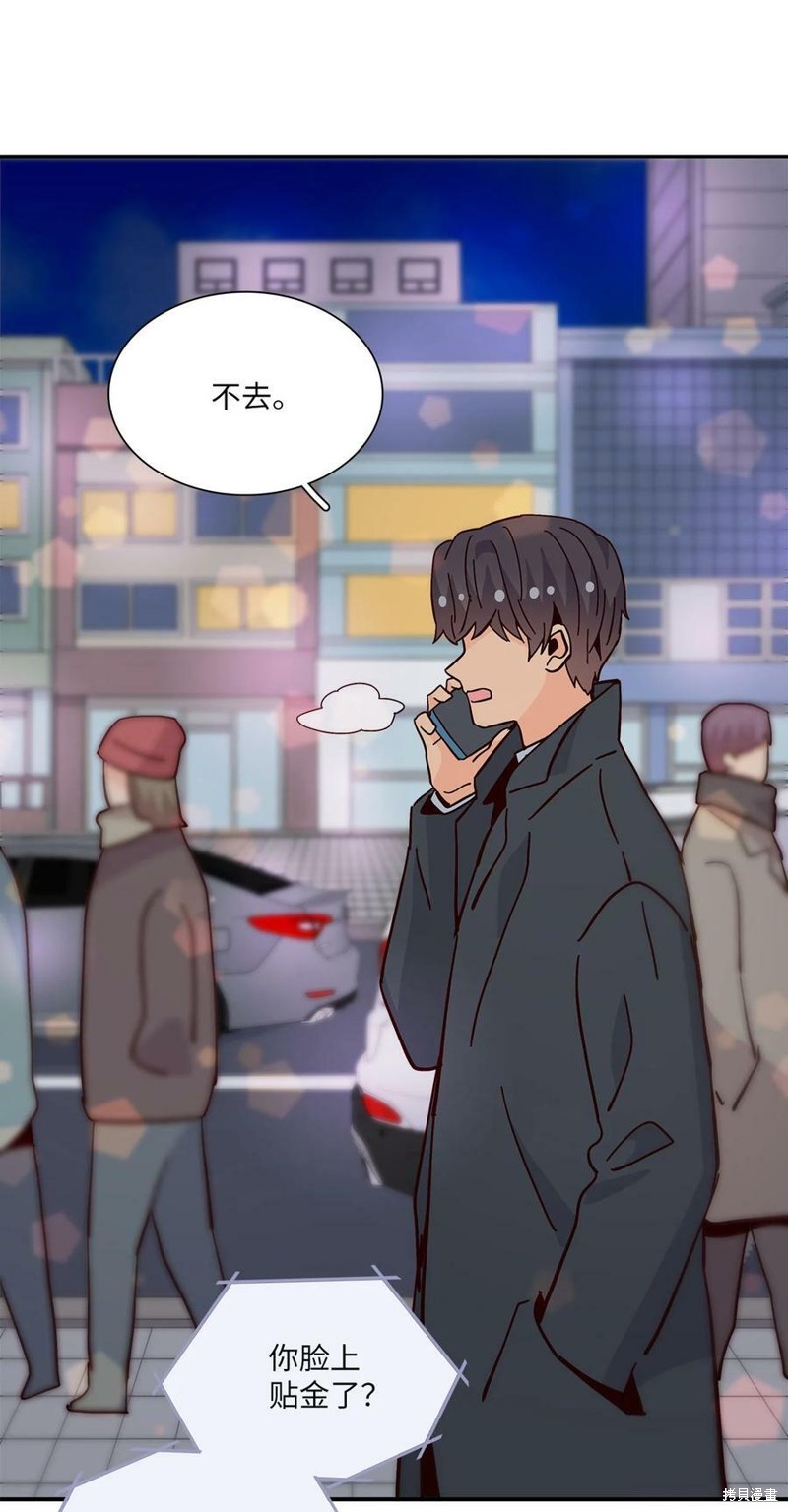 《时间的阶梯》漫画最新章节第105话免费下拉式在线观看章节第【72】张图片