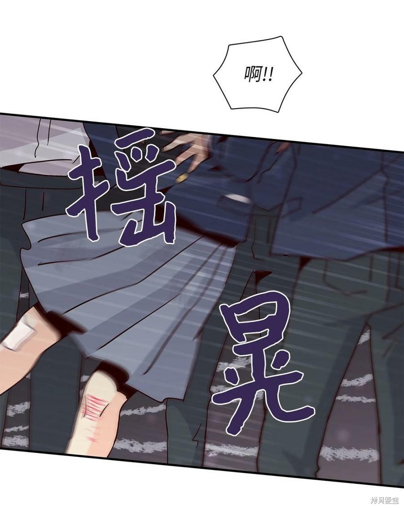 《时间的阶梯》漫画最新章节第101话免费下拉式在线观看章节第【35】张图片