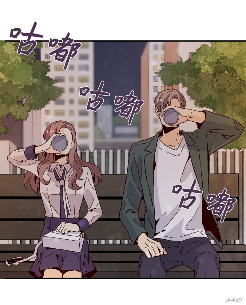 《时间的阶梯》漫画最新章节第18话免费下拉式在线观看章节第【2】张图片