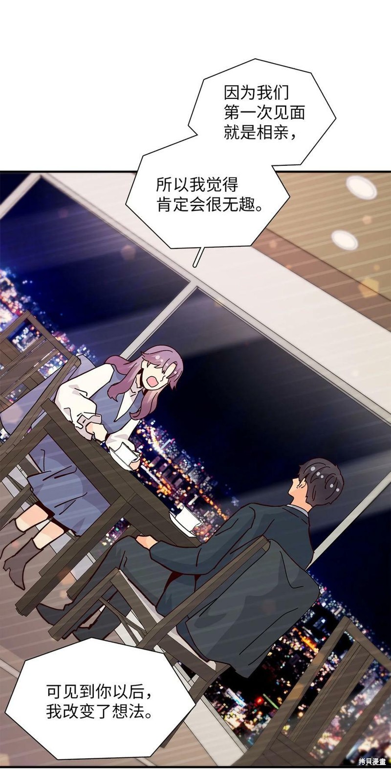 《时间的阶梯》漫画最新章节第105话免费下拉式在线观看章节第【14】张图片