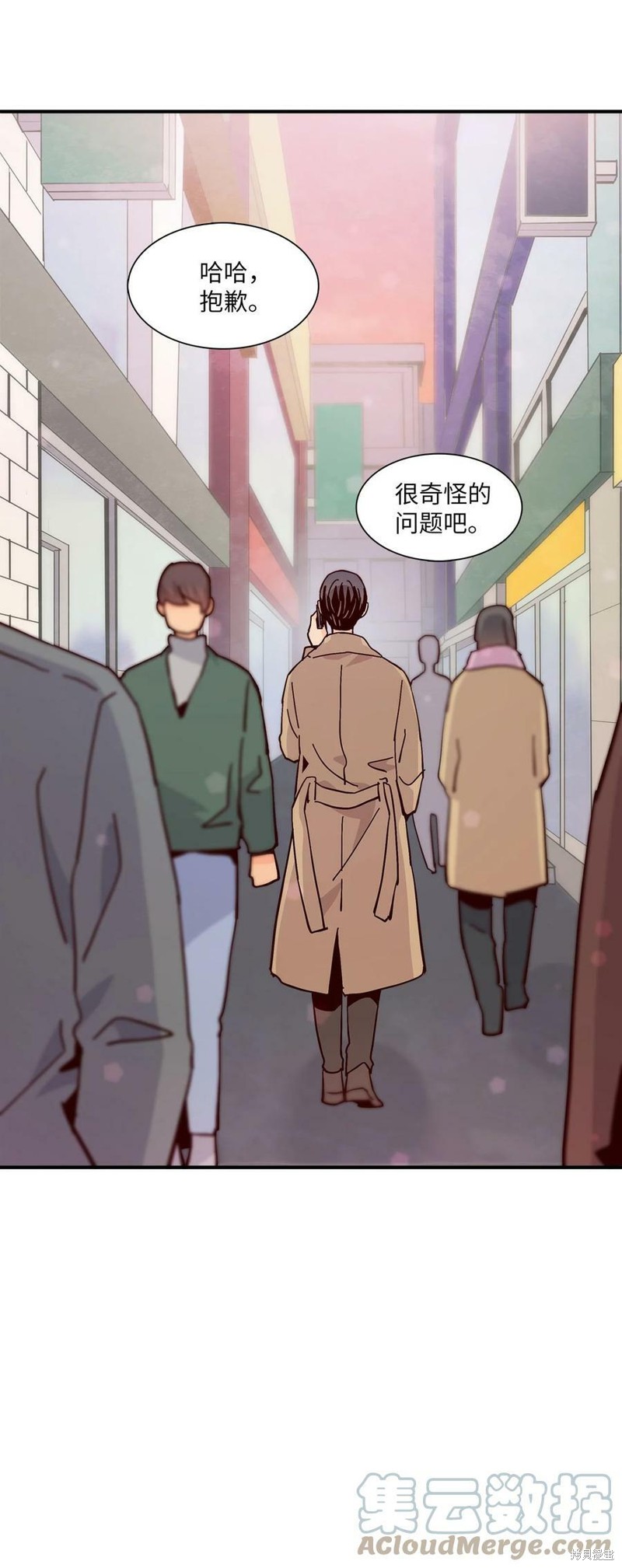 《时间的阶梯》漫画最新章节第108话免费下拉式在线观看章节第【69】张图片