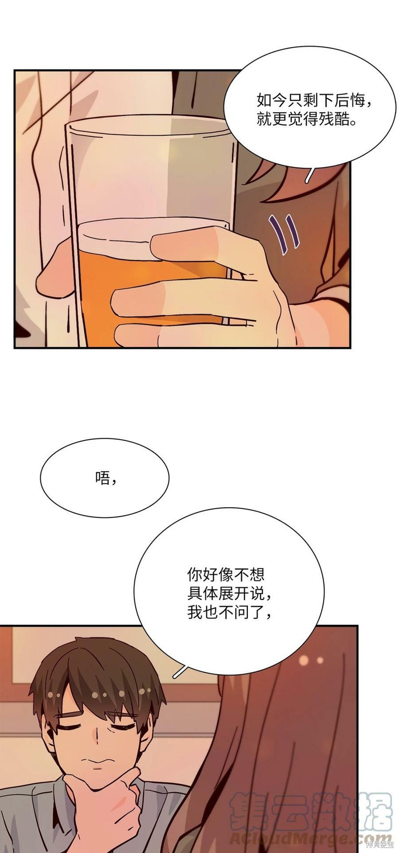 《时间的阶梯》漫画最新章节第90话免费下拉式在线观看章节第【34】张图片