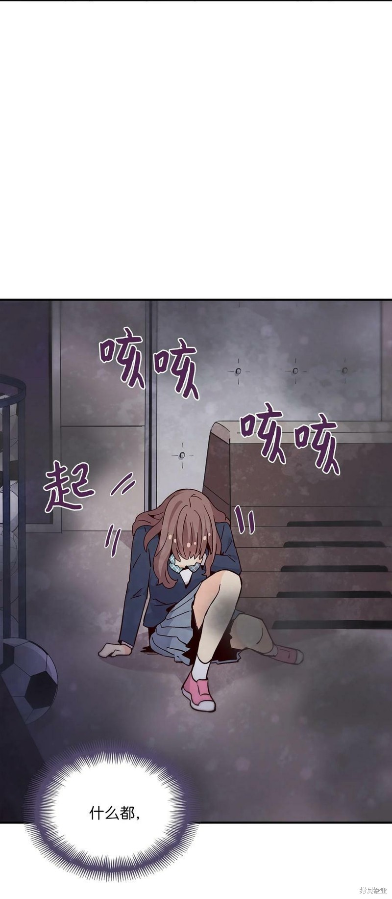 《时间的阶梯》漫画最新章节第88话免费下拉式在线观看章节第【59】张图片