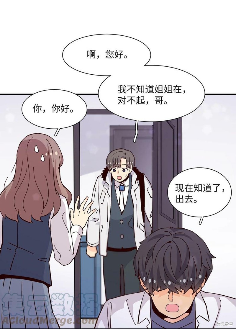 《时间的阶梯》漫画最新章节第80话免费下拉式在线观看章节第【65】张图片