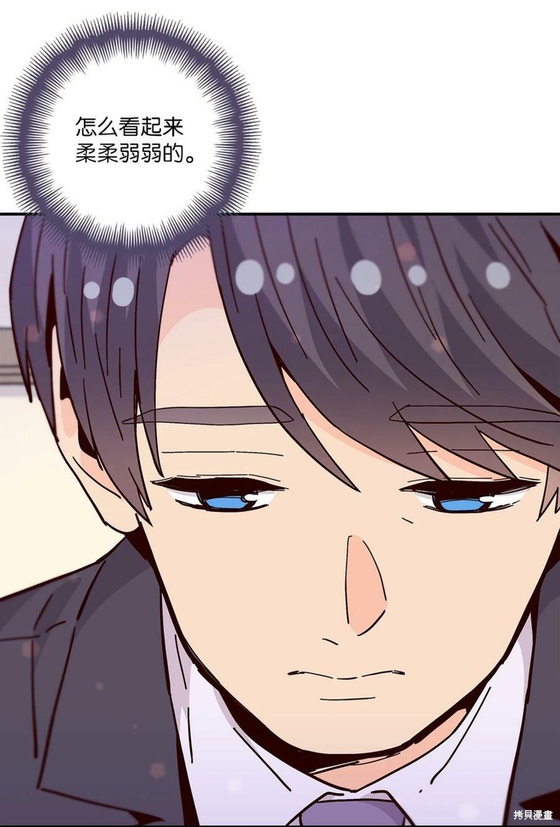 《时间的阶梯》漫画最新章节第111话免费下拉式在线观看章节第【34】张图片