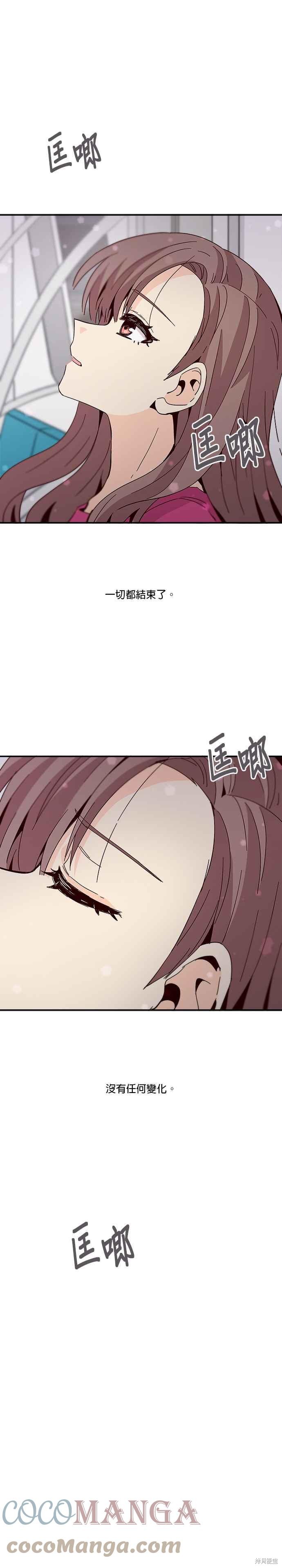 《时间的阶梯》漫画最新章节第39话免费下拉式在线观看章节第【17】张图片