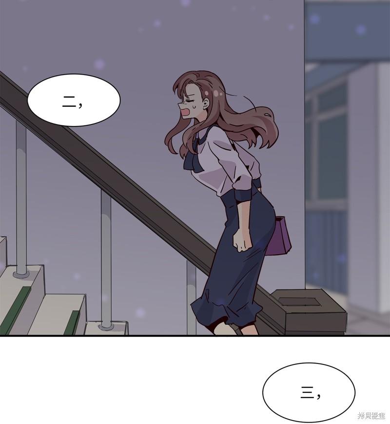 《时间的阶梯》漫画最新章节第16话免费下拉式在线观看章节第【74】张图片