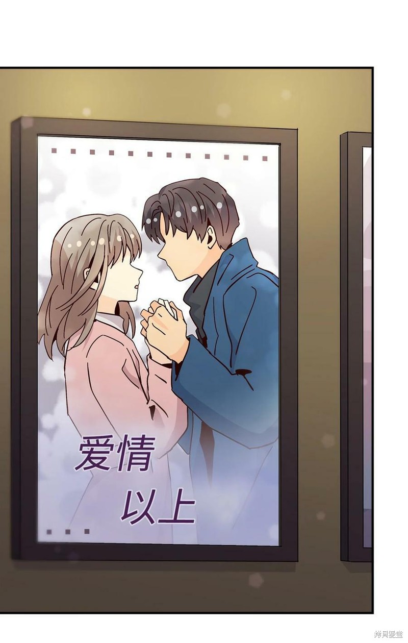 《时间的阶梯》漫画最新章节第114话免费下拉式在线观看章节第【63】张图片