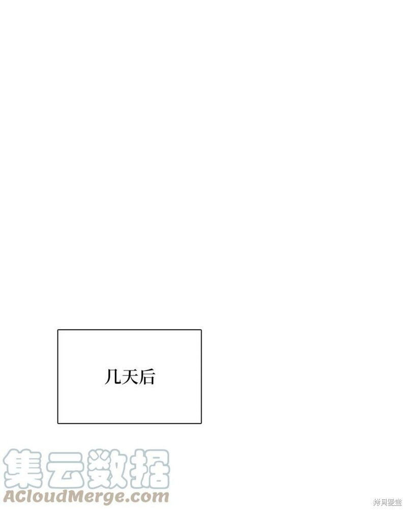 《时间的阶梯》漫画最新章节第99话免费下拉式在线观看章节第【24】张图片