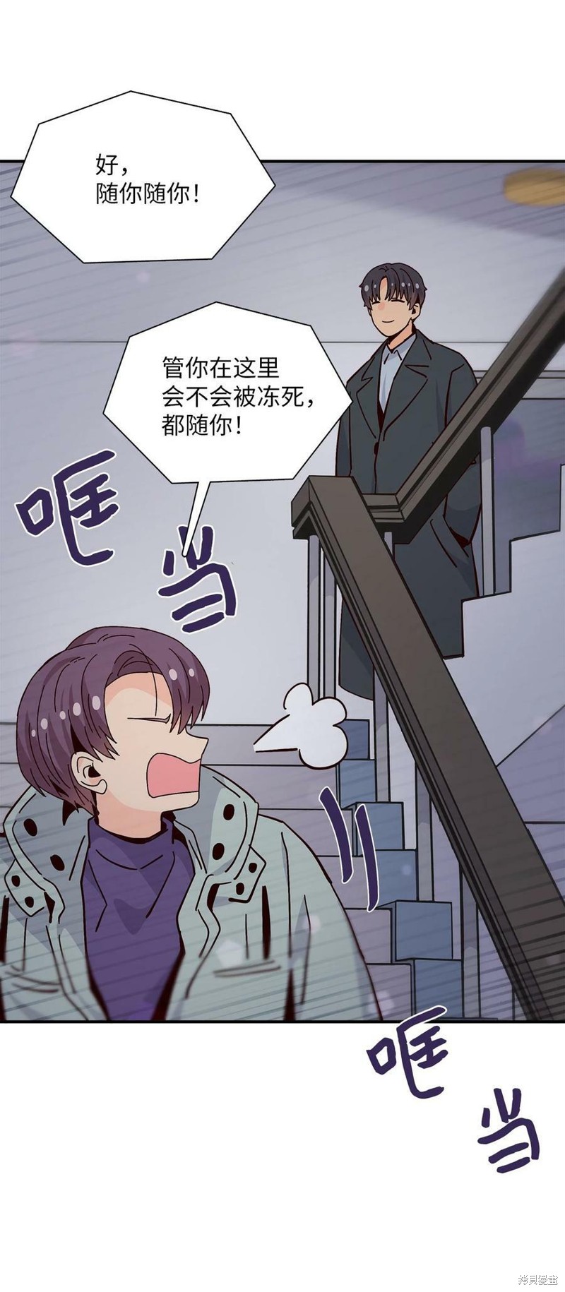 《时间的阶梯》漫画最新章节第107话免费下拉式在线观看章节第【36】张图片