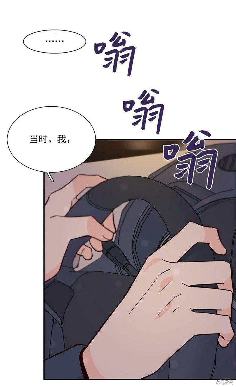 《时间的阶梯》漫画最新章节第97话免费下拉式在线观看章节第【3】张图片