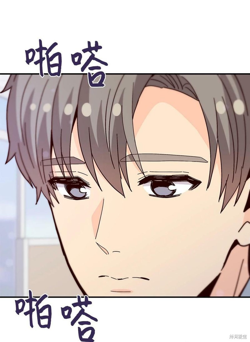 《时间的阶梯》漫画最新章节第108话免费下拉式在线观看章节第【73】张图片