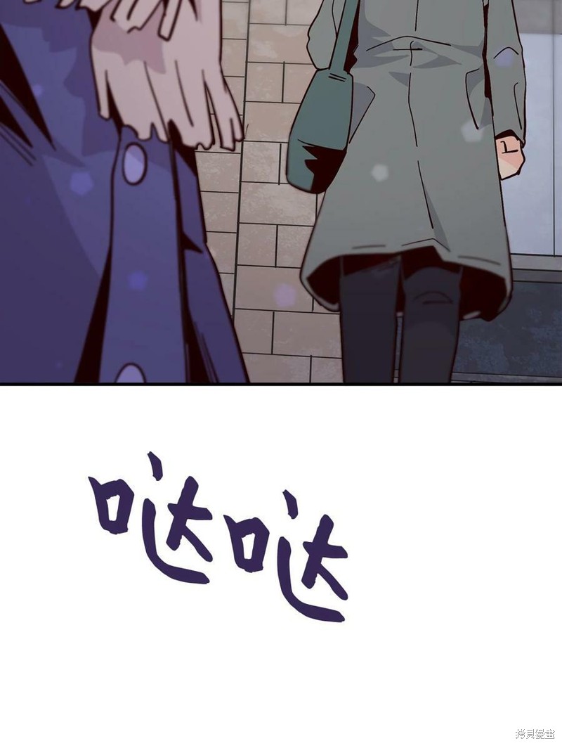 《时间的阶梯》漫画最新章节第94话免费下拉式在线观看章节第【81】张图片