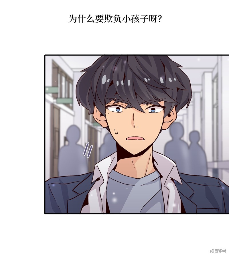 《时间的阶梯》漫画最新章节第7话免费下拉式在线观看章节第【55】张图片