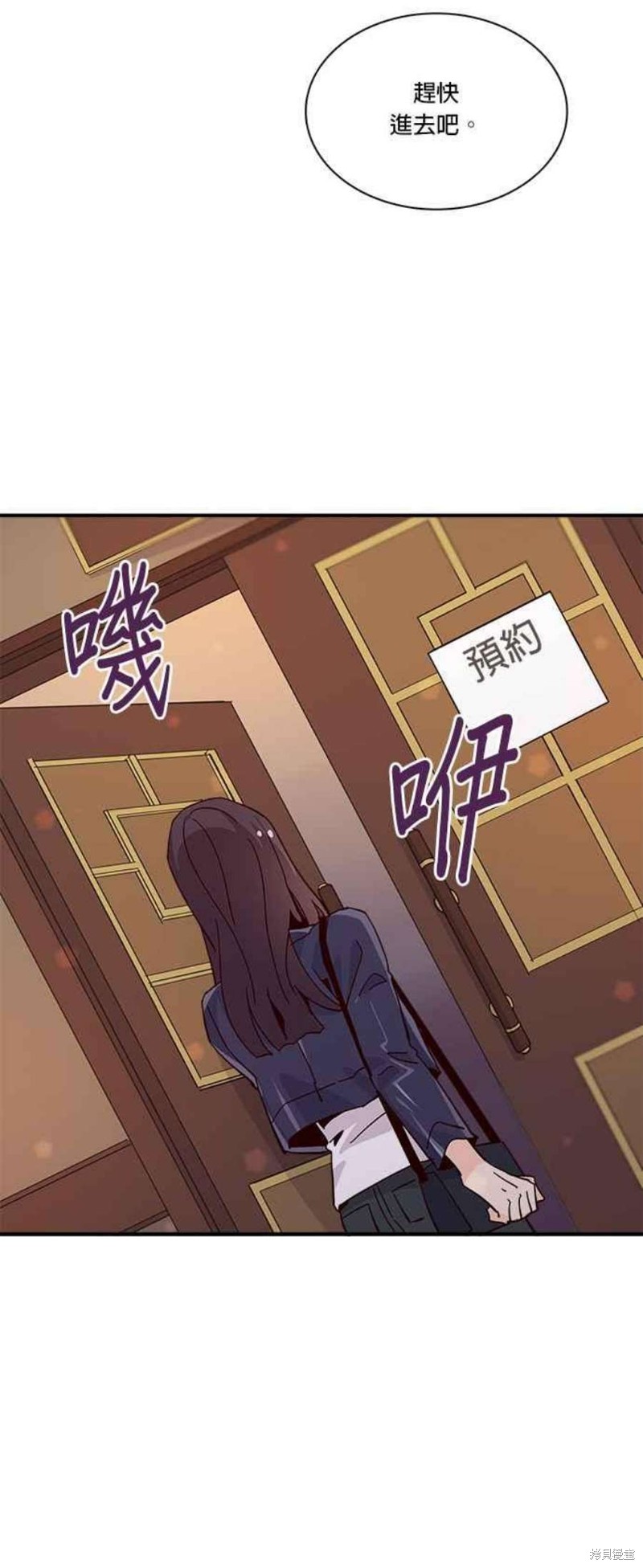 《时间的阶梯》漫画最新章节第68话免费下拉式在线观看章节第【10】张图片