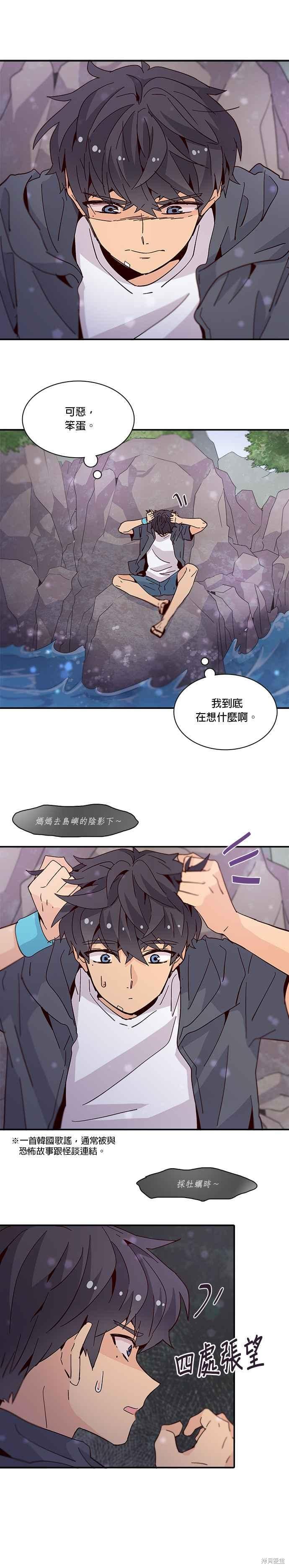 《时间的阶梯》漫画最新章节第47话免费下拉式在线观看章节第【20】张图片