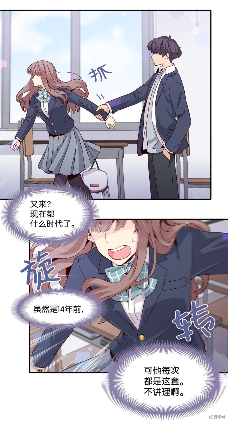 《时间的阶梯》漫画最新章节第5话免费下拉式在线观看章节第【43】张图片