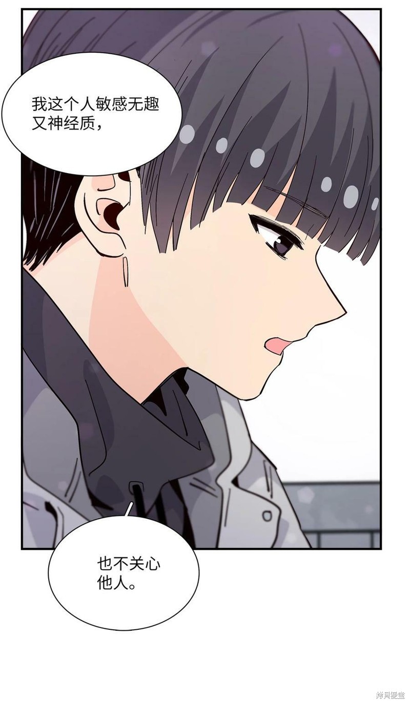 《时间的阶梯》漫画最新章节第84话免费下拉式在线观看章节第【28】张图片