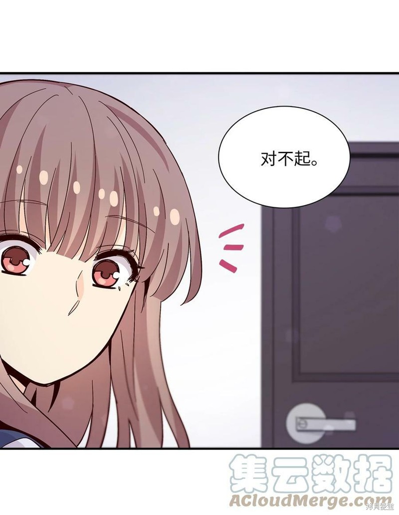 《时间的阶梯》漫画最新章节第80话免费下拉式在线观看章节第【71】张图片