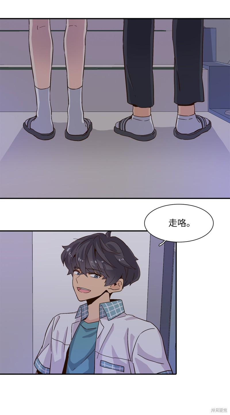 《时间的阶梯》漫画最新章节第4话免费下拉式在线观看章节第【4】张图片