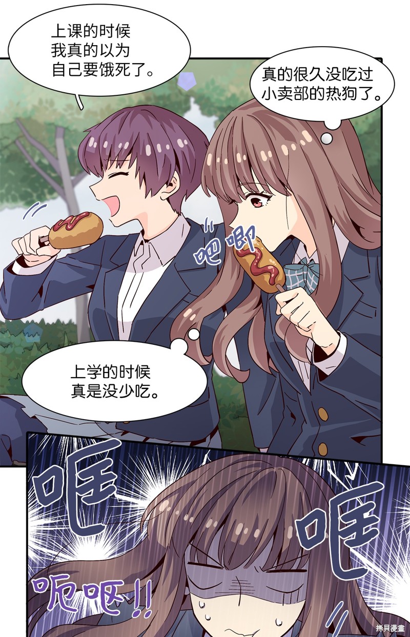 《时间的阶梯》漫画最新章节第5话免费下拉式在线观看章节第【56】张图片