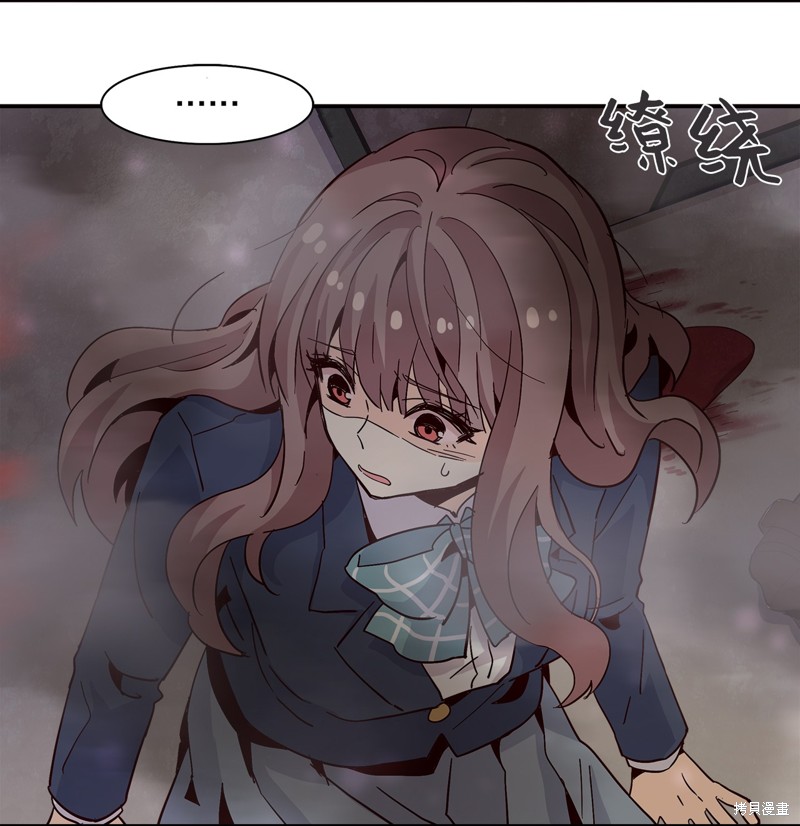 《时间的阶梯》漫画最新章节第15话免费下拉式在线观看章节第【30】张图片