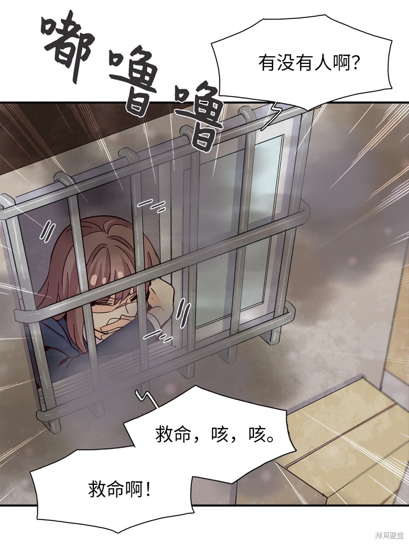 《时间的阶梯》漫画最新章节第15话免费下拉式在线观看章节第【35】张图片