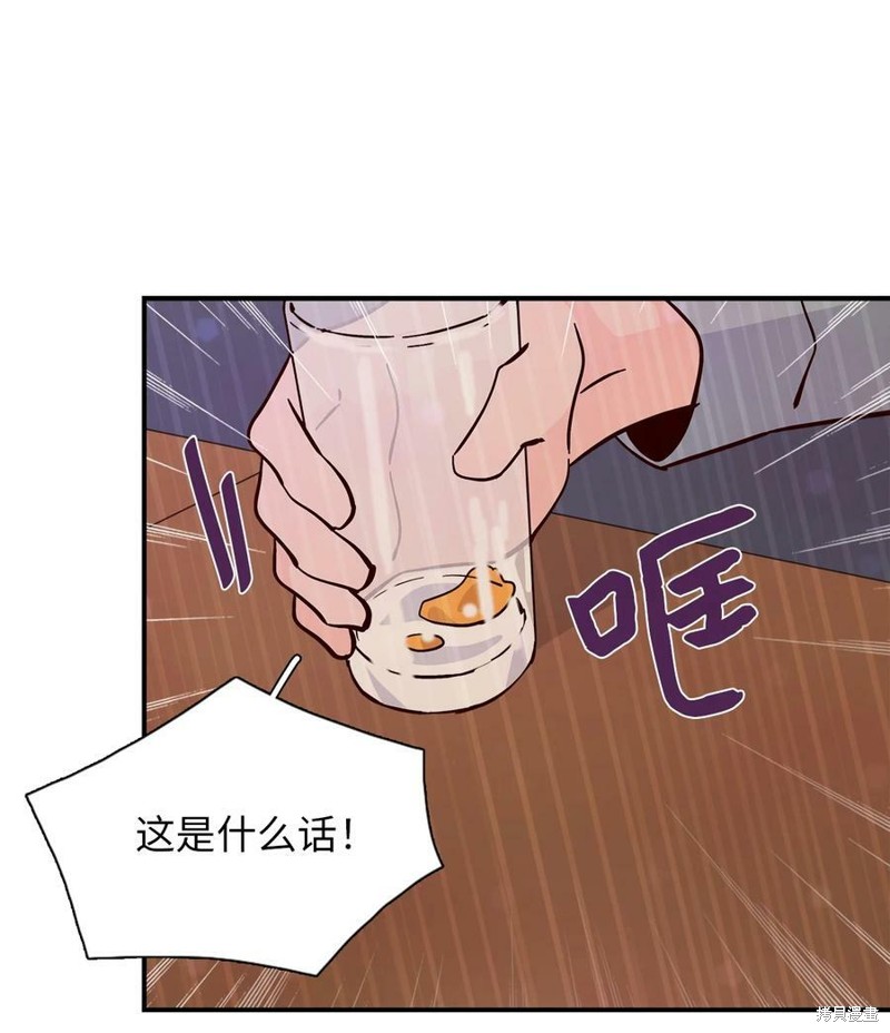 《时间的阶梯》漫画最新章节第89话免费下拉式在线观看章节第【90】张图片