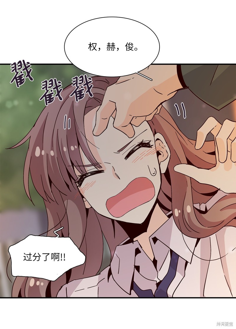 《时间的阶梯》漫画最新章节第18话免费下拉式在线观看章节第【13】张图片