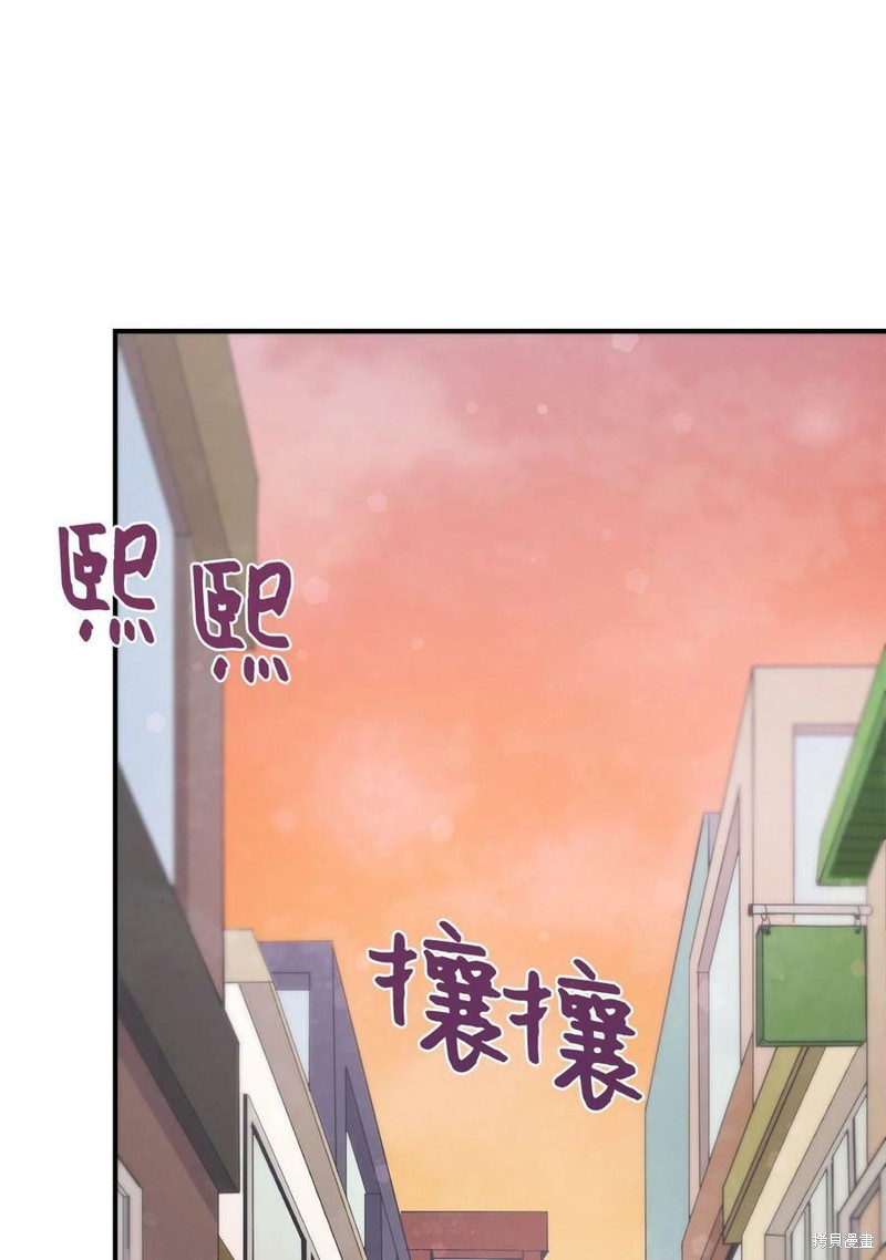 《时间的阶梯》漫画最新章节第108话免费下拉式在线观看章节第【1】张图片